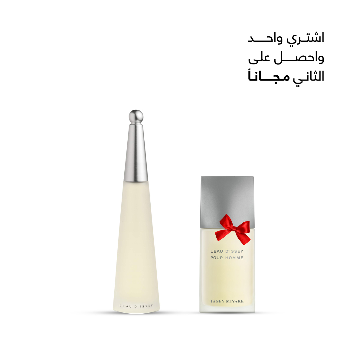 إيسي مياكي لو ديسي او دو تواليت 50 مل + بور أوم رجالي او دو تواليت 75 مل (مجانا)