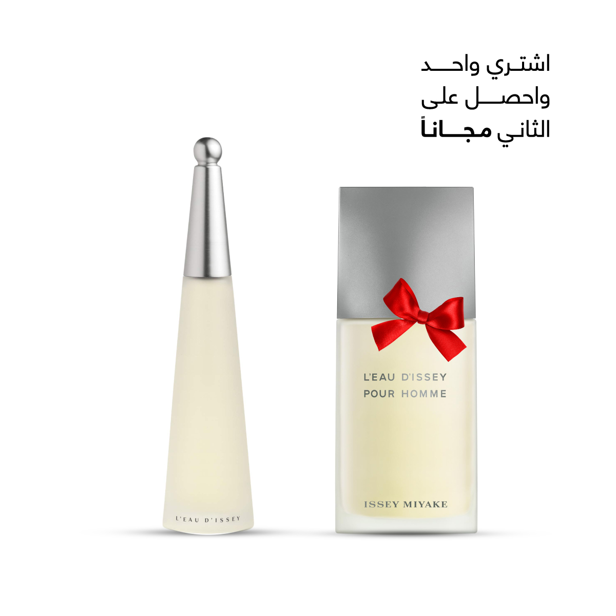 إيسي مياكي لو ديسي او دو تواليت 100 مل + بور أوم رجالي او دو تواليت 125 مل (مجانا)