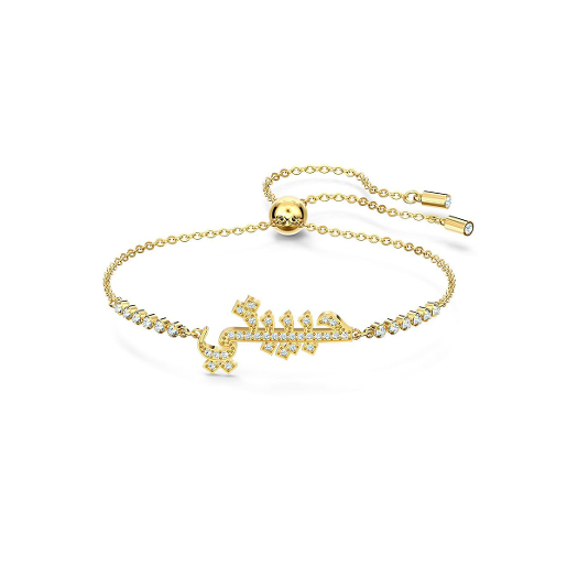 Swarovski  Love Symbol Gold Bracelet White Rose Gold